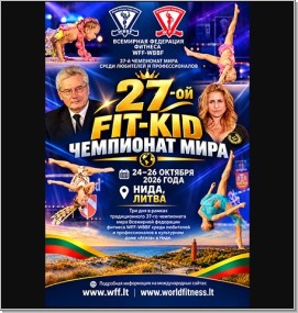 2026_FK_pc_GPD_RU_1m.jpg